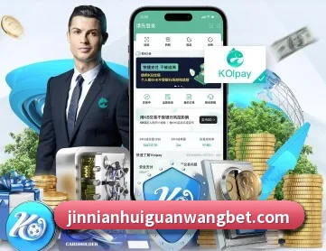 金年会 APP 深度功能